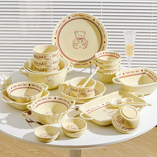Yomerto 悠米兔 卡通盘子菜盘家用2023陶瓷碗盘碟餐具套装特别好看的动物餐盘 卡通布熊7英寸盘2个装