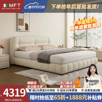 MELCHERS FURNI TURE床 泡芙布艺床奶油风卧室双人床现代简约棉花糖小户型主卧软包床 床+五星原浆乳胶床垫+床头柜*2 1.5米*2米 (框架款)