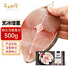 卖鱼七郎特大 马鲛鱼切片 鲅鱼段500g/2-3片 深海鱼 中段 生鲜 鱼类  