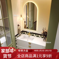奥罗登2024浴室柜法式洗漱台轻奢风卫浴组合卫生间洗脸盆可耐丽一体 90CM陶瓷盆