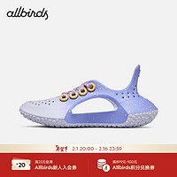 Allbirds 太空糖力鞋轻便舒适休闲家居运动男女鞋 21年-淡薰衣草紫 37