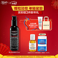 Kiehl's 科颜氏 男士淡纹紧实精华乳 75ml