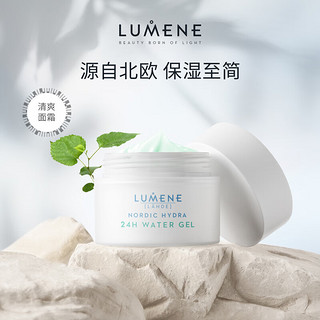 LUMENE 优姿婷 北极冰泉24小时水凝啫喱面霜 清爽款 50ml