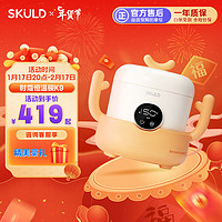 SKULD 时蔻 K9 恒温辅食碗 470ml