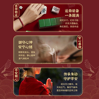 N2it两世欢朱砂手串女本命年手链护身符转运珠新年