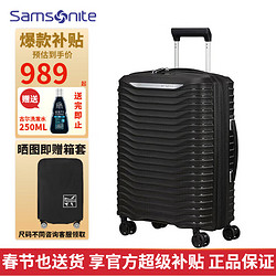 Samsonite 新秀丽 拉杆箱 优惠商品