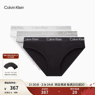 卡尔文·克莱恩 Calvin Klein 内衣女三条装新年红提花腰边棉质性感比基尼三角内裤