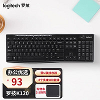 罗技（Logitech）K270无线键盘办公键盘USB适配器连接 全尺寸108键 K270
