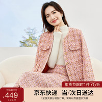 SENTUBILA 尚都比拉 冬季气质优雅小香风圆领开衫中长款半身裙套装 粉色 S