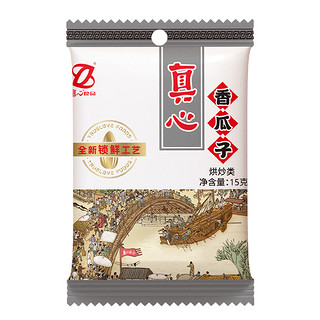 真心食品 五香瓜子 15g*20袋