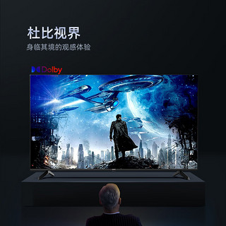 CHANGHONG 长虹 欧宝丽75Z50 75英寸4K超高清 免遥控语音电视+JBL CINEMA STV J100蓝牙音箱