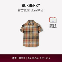 博柏利（BURBERRY）【】男童 格纹弹力棉质衬衫80787481 4Y