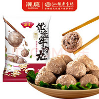 潮庭 优选潮汕牛肉丸150g