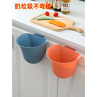 米囹 厨房壁挂式垃圾桶橱柜收纳桶 2个装+15只垃圾袋