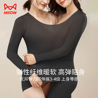 Miiow 猫人 秋冬超轻薄美肤衣无痕隐形秋衣打底衫舒适修身显瘦柔滑保暖内衣女 黑色