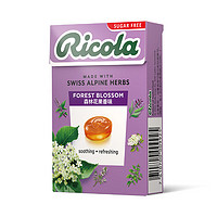 Ricola 利口乐 瑞士进口 利口乐（Ricola）森林花果香无糖薄荷糖40g 天然香草