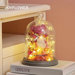 JoyFlower 爱你三千遍 玫瑰永生花 粉色