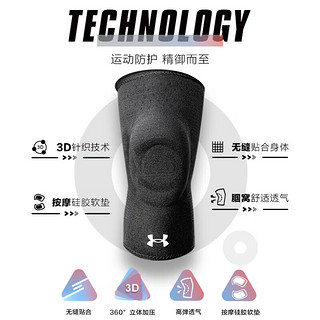 移动端、京东百亿补贴：安德玛 UNDERARMOUR）护膝保暖运动跑步篮球专用登山羽毛球足球男女膝盖半月板护具 M码