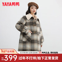 鸭鸭羽绒服鸭鸭(YAYA)羽绒服女中长款超好看高级感针织翻领呢大衣外套HY 黑白格色 155/80A(S)