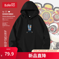 班尼路春秋款酒红色连帽卫衣男贺岁新年潮流设计感国潮上衣服帽衫男 【重磅棉】-黑#MB龙纹V M【棉柔细腻 亲肤透气】