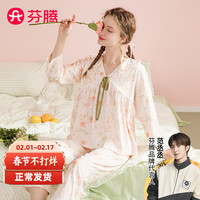 芬腾睡衣女纯棉2024年春季花边V领套头九分袖家居服套装 粉桔 XXL