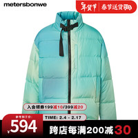 美特斯邦威羽绒服男时尚潮流立领晕染羽绒服外套男士 绿色组 165/S