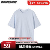 美特斯邦威T恤男2024春季基础简约多色舒适百搭圆领短袖上衣 高架蓝 S