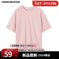 美特斯邦威T恤男2024春季基础简约多色舒适百搭圆领短袖上衣 实样桃粉 M