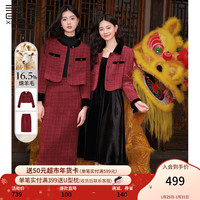 香影 X.YING【新年战袍】红色小香风套装裙女秋冬轻熟本命年小洋装两件套 暗红  联系客服有惊喜 M