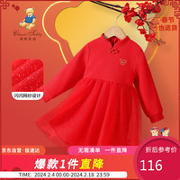 Classic Teddy精典泰迪女童裙子儿童国风连衣裙中小童拜年服网纱裙 大红 100