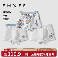 嫚熙（EMXEE）【】儿童内裤男女童宝宝吸湿排汗 米白+淡蓝色+踏空遨行 (3条装) 140cm (体重: 28-34kg)