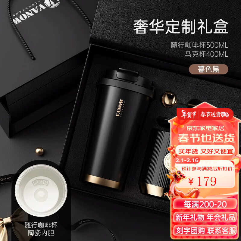 暮色黑-陶瓷【咖啡杯+马克杯】