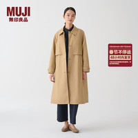 无印良品（無印良品 MUJI） 女式 不易沾水 大衣 外套女款 休闲百搭 中长款 风衣BDE95C4S 米色 L(165/88A)