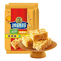 徐福记 八庄沙琪玛 香酥全蛋味 萨其马 营养早 160g*2袋