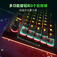  88VIP：RAZER 雷蛇 黑寡妇蜘蛛V4专业版电竞电脑游戏机械键盘幻彩灯光腕托　