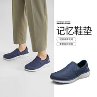 SKECHERS 斯凯奇 Sport Men 男子休闲运动鞋 8790099