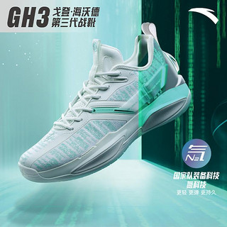 限尺码：ANTA 安踏 海沃德系列 GH 3 男子篮球鞋 112231103