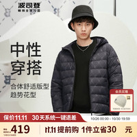 波司登波司登2023轻薄羽绒服男春季老花时尚休闲舒适外套 黑色经典老花9T47 180/96A