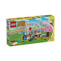 LEGO 乐高 积木动森77046朱黎的生日派对6岁+动物之森男孩女孩儿童玩具礼物