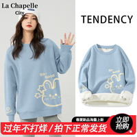 La Chapelle City拉夏贝尔加厚圆领卫衣女春款2024休闲百搭加绒上衣 薄绒款:雾霾蓝-星星兔左下+右袖 M