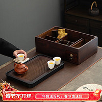 天喜茶盘家用2024轻奢小型沥储水式茶台功夫茶具可收纳托盘 搽色长方收纳茶盘