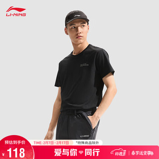 LI-NING 李宁 凉茶T恤丨短袖华晨宇同款男子系列2024春季圆领上衣ATSU587 黑色-2 L