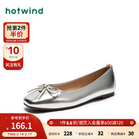 热风 hotwind热风 hotwind2024年春季女士百搭平底软口浅口单鞋 13银色 34 正码