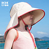 儿童防晒帽防紫外线宝遮阳帽夏季男童女童太阳帽沙滩大帽檐
