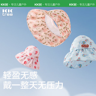 kocotree kk树 宝宝遮阳帽防紫外线婴儿男童女童空顶大帽檐儿童太阳帽 飞翔晴空