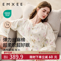 嫚熙(EMXEE)春秋哺乳款睡衣产后弹力丝麻棉月子服家居服 绮幻花信-两件套(无哺乳口) L