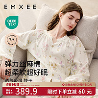 嫚熙（EMXEE）【】春秋哺乳款睡衣产后弹力丝麻棉月子服家居服 绮幻花信-两件套（无哺乳口） L