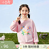 茵曼（INMAN）女童卫衣2024春新款时尚休闲运动上衣甜美立体花朵套头衫 粉色 110cm