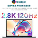 ASUS 华硕 灵耀14 2024酷睿Ultra7 2.8K120Hz OLED商务笔记本电脑