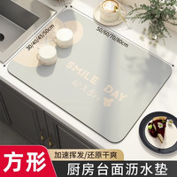 优勤(YOUQIN)厨房台面沥水垫硅藻泥水槽池边吸水垫桌面餐具干燥垫茶台吧台杯垫 卡通小熊-方形 45x70cm【升级加厚约4.5mm】